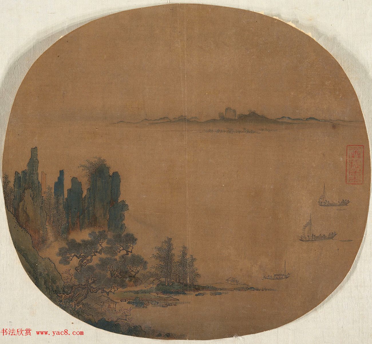 雪鸿书法题跋赵千里春江行舟图