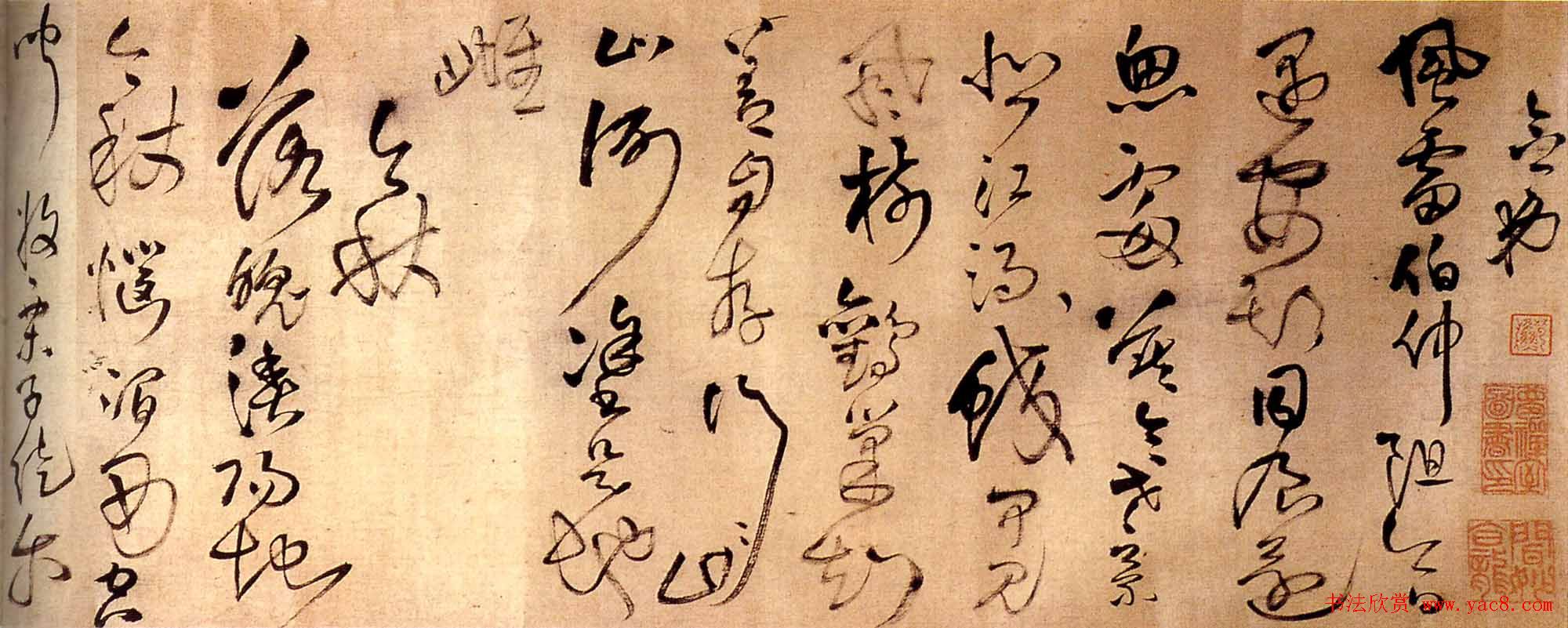 王铎草书欣赏《念弟风雷书法长卷》