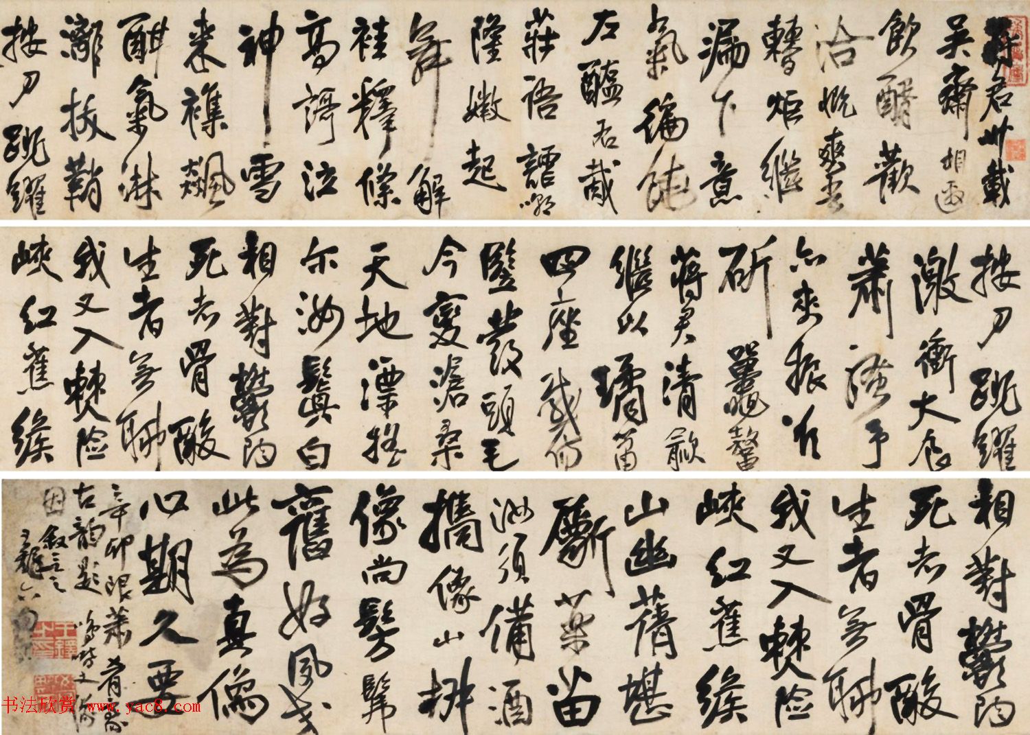 王铎行书手卷《蒋鸣堦像赞四言诗》