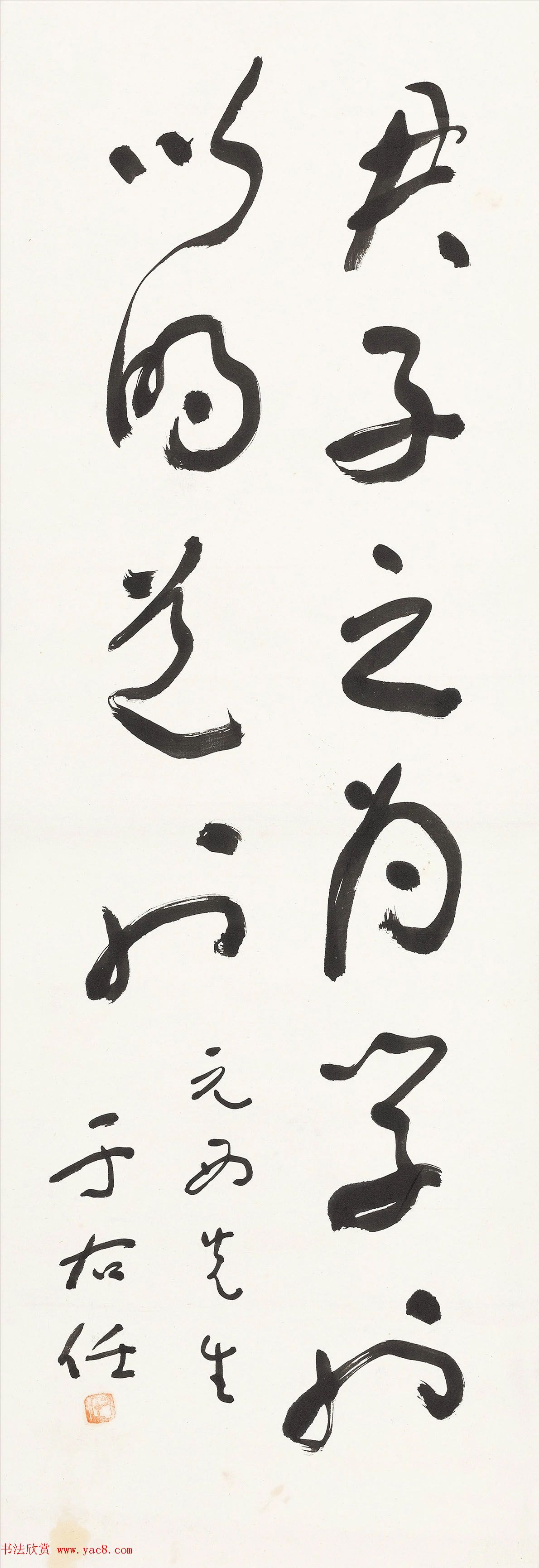 于右任草书作品15幅（嘉德拍品）