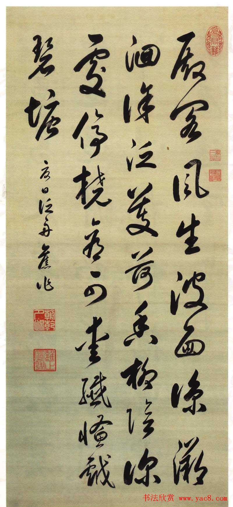 清世宗雍正皇帝书法墨迹欣赏