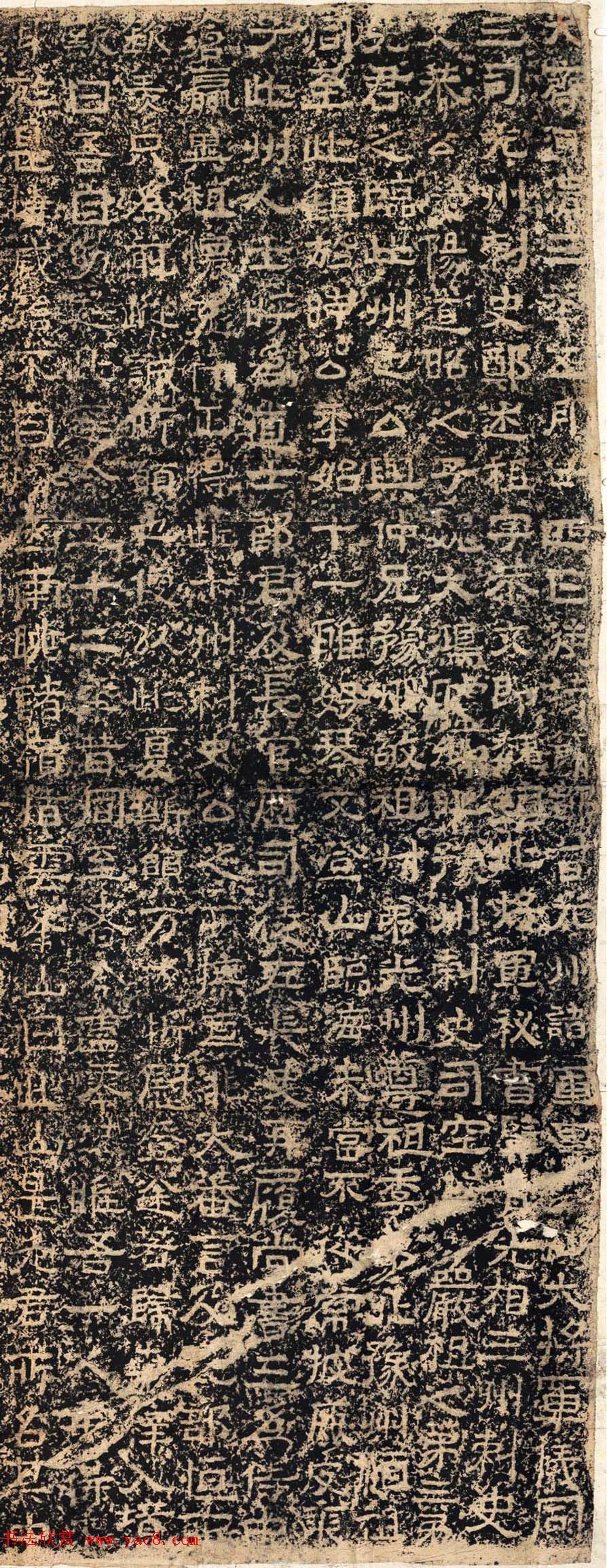 北齐隶书石刻《郑述祖重登云峰山记》