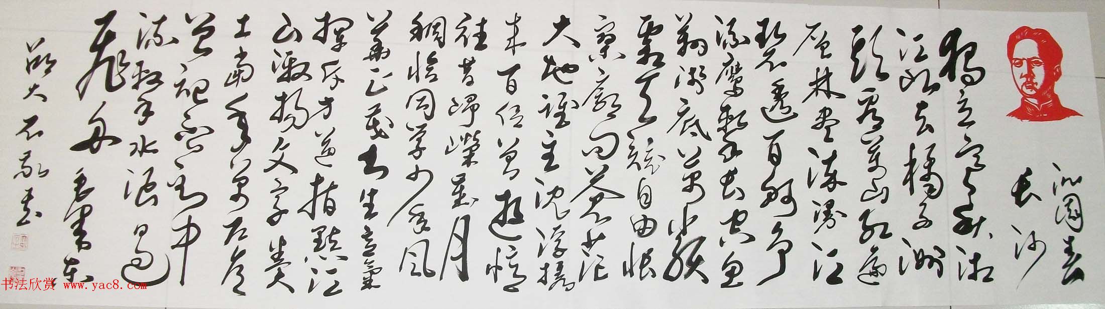 来稿选刊_佛门弟子邵大石书法作品五幅 来稿选刊_佛门弟子邵大石书法作品五幅