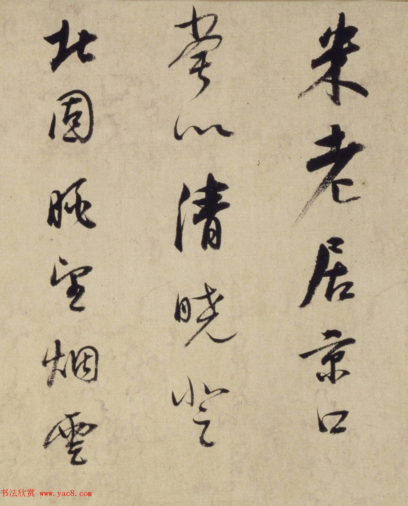 董其昌49岁行草书《洞庭空阔卷》