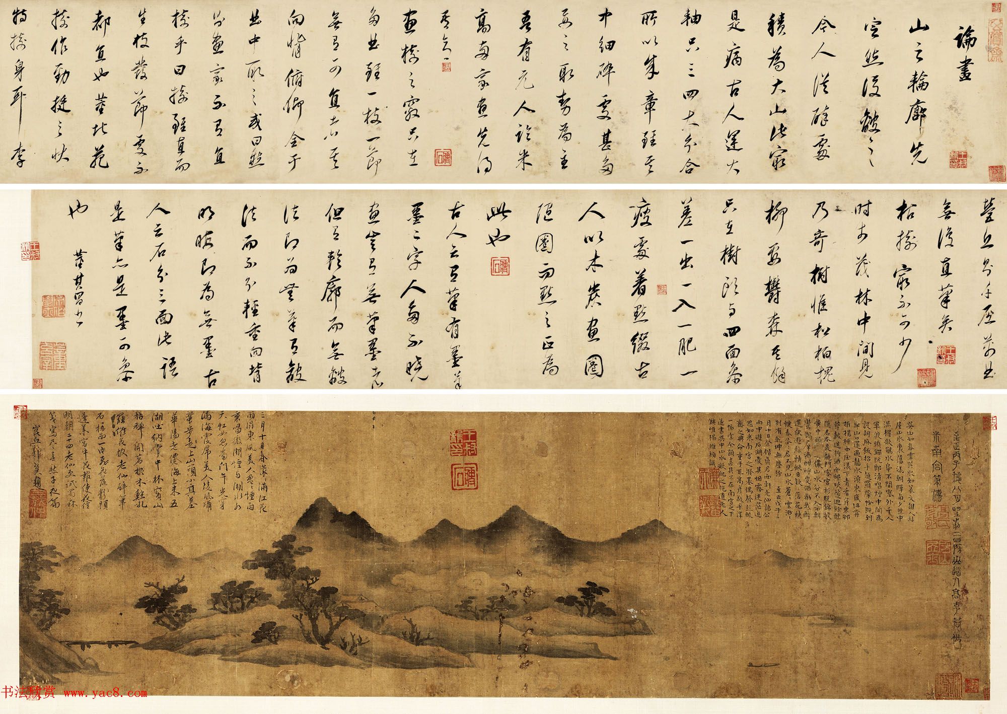 明代董其昌行书书法长卷《论画》