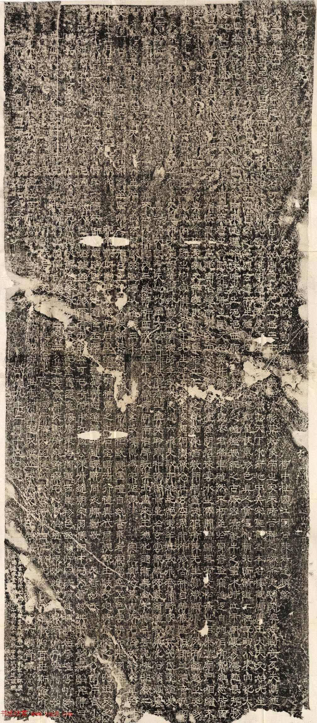 欧阳询隶书拓本《大唐宗圣观记》 欧阳询隶书拓本《大唐宗圣观记》