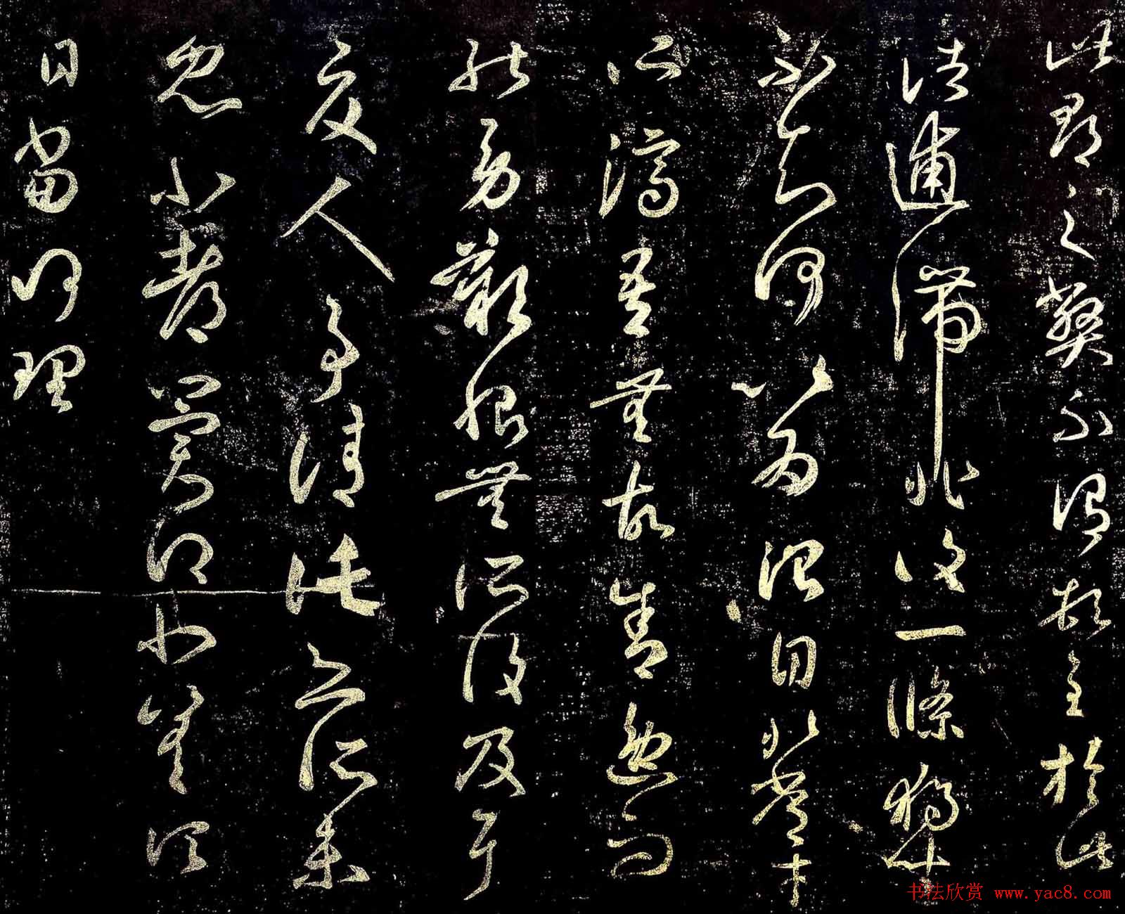 东晋王羲之草书欣赏《此郡帖》五种 东晋王羲之草书欣赏《此郡帖》五种