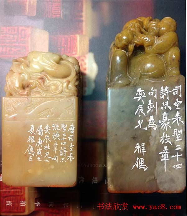 鞠稚儒篆刻作品欣赏