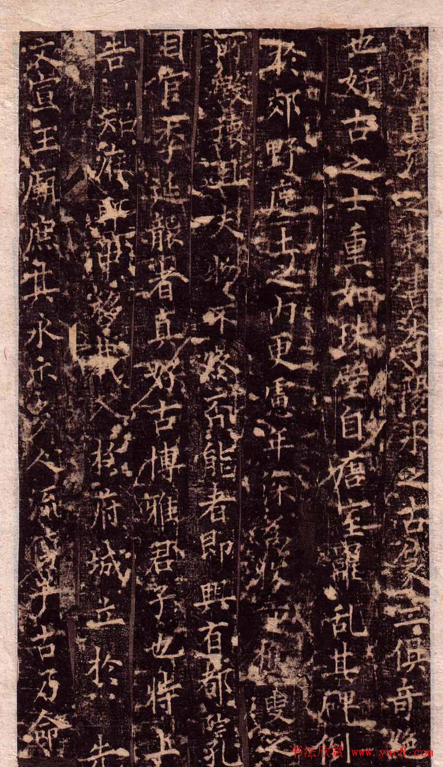 颜真卿楷书欣赏《颜氏家庙碑》旧拓本