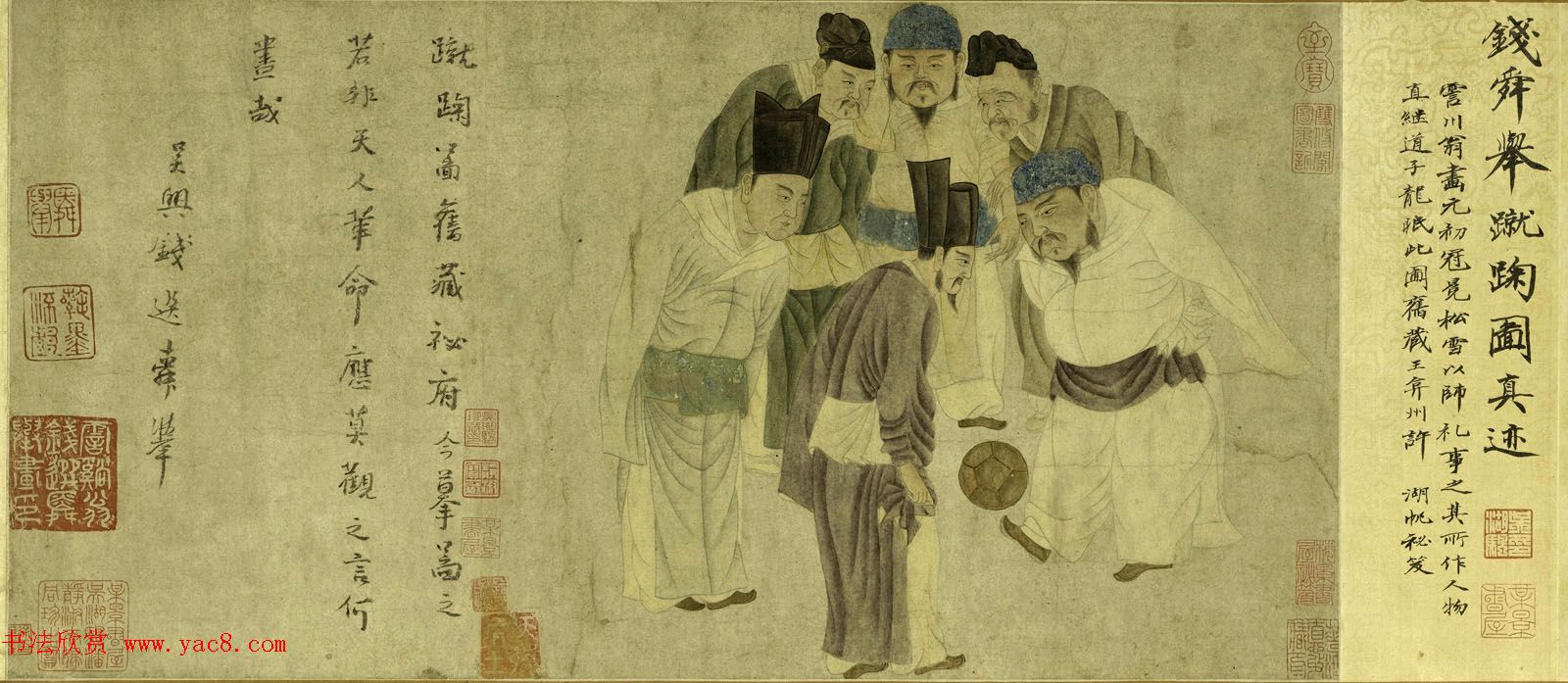 元初钱选书画欣赏《钱舜举蹴鞠图真迹》