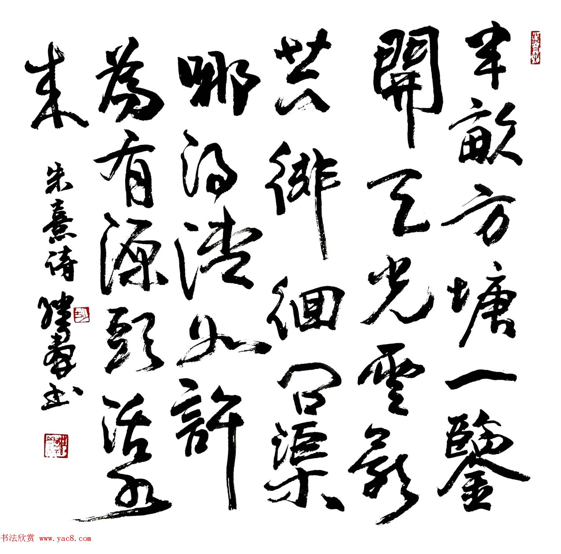 来稿选刊_胡继群+李维亮书法作品