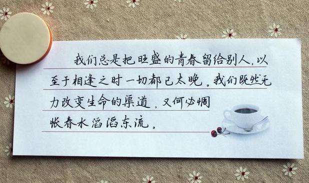 爱情句子｜5.20最强告白句子