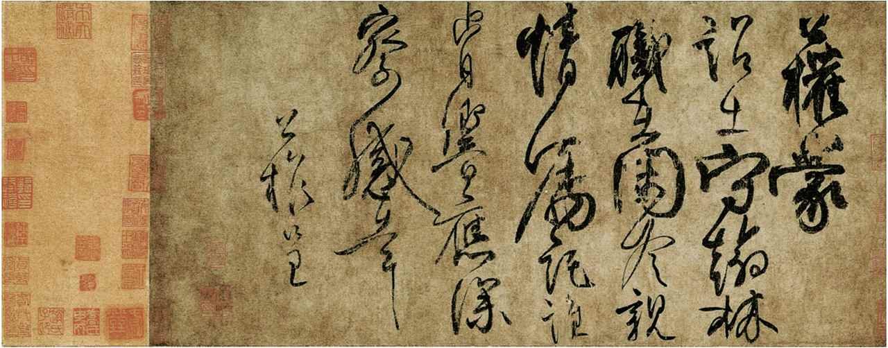 中国书法十大行书欣赏 中国书法十大行书欣赏