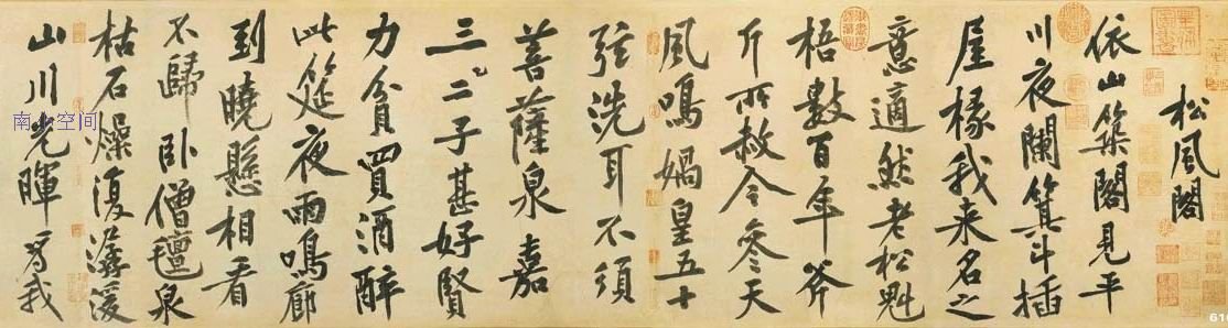 中国书法十大行书欣赏 中国书法十大行书欣赏