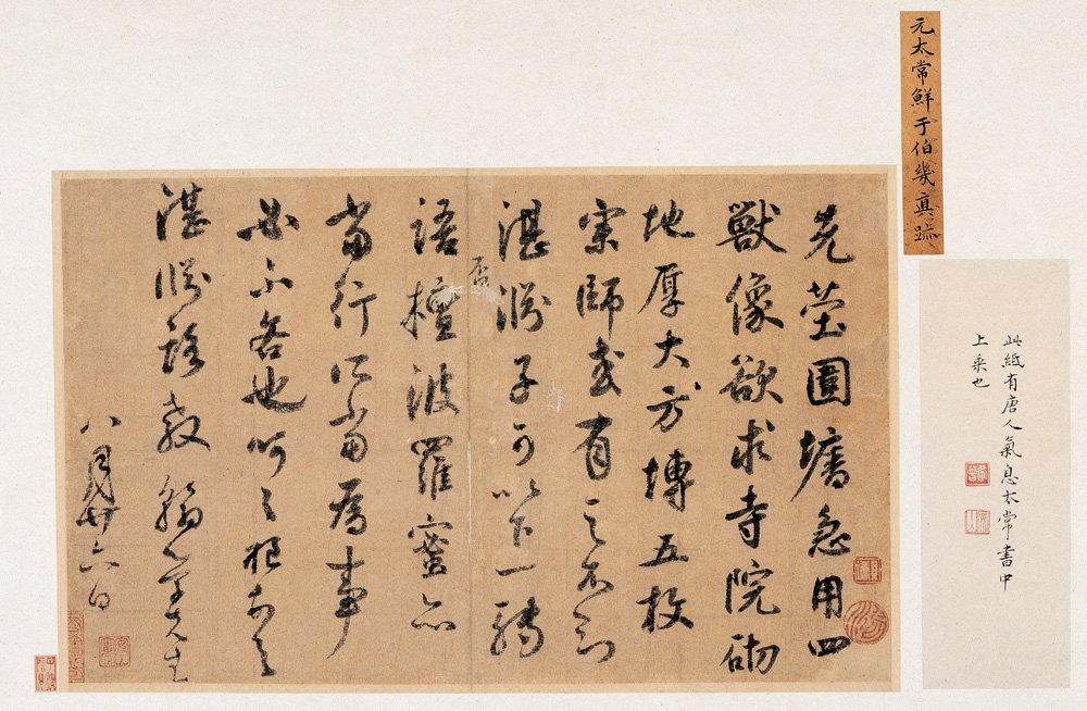 中国书法--嘉德国际拍卖