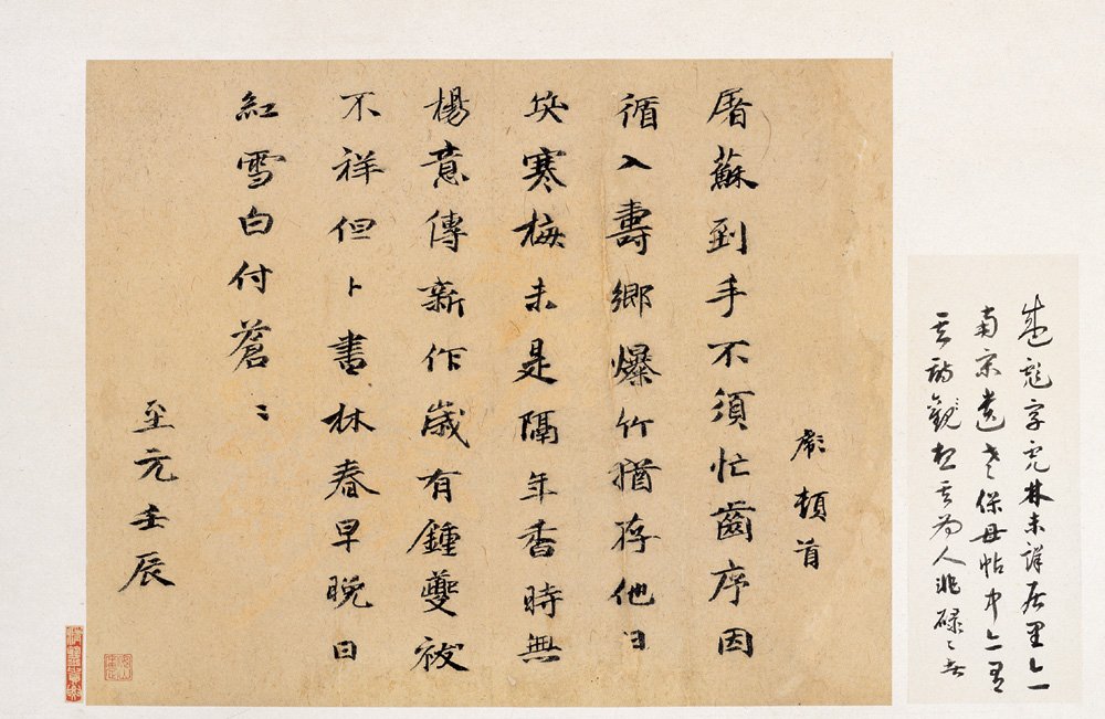 中国书法--嘉德国际拍卖