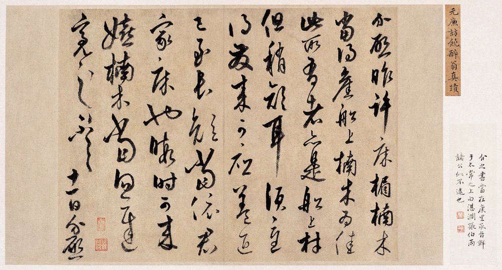 中国书法--嘉德国际拍卖