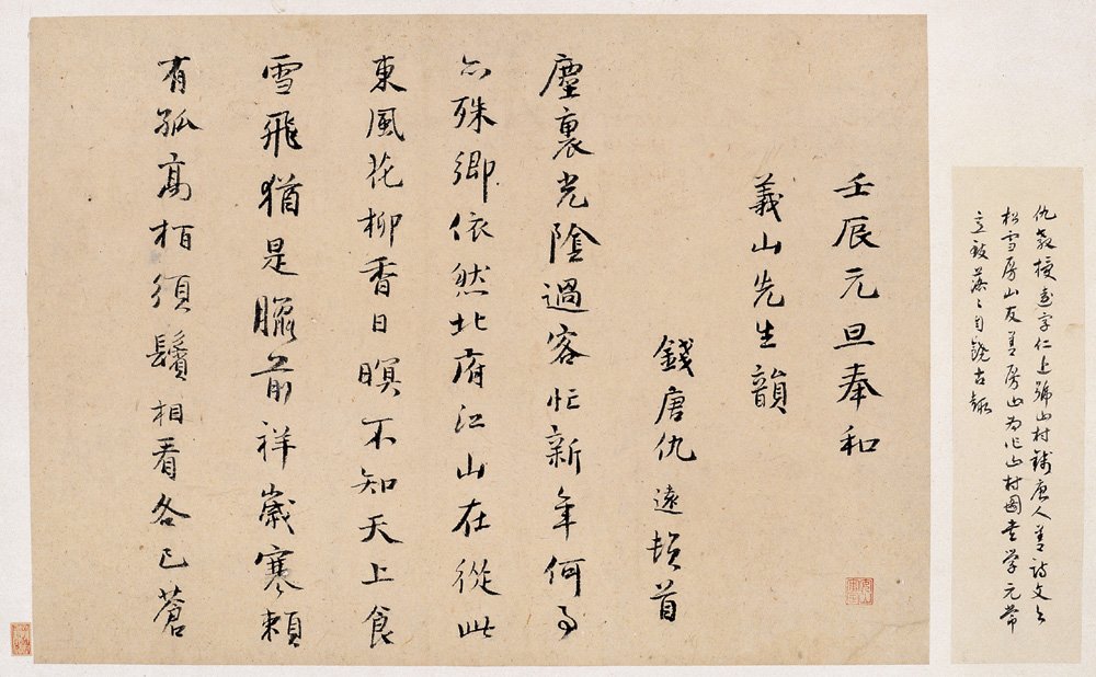 中国书法--嘉德国际拍卖