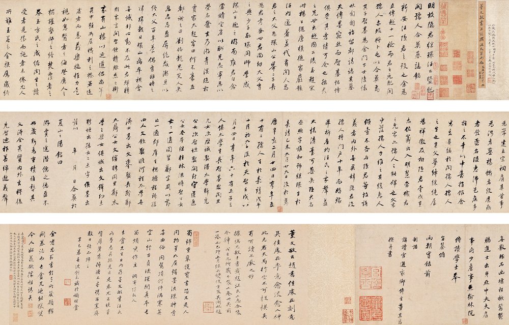 中国书法--嘉德国际拍卖