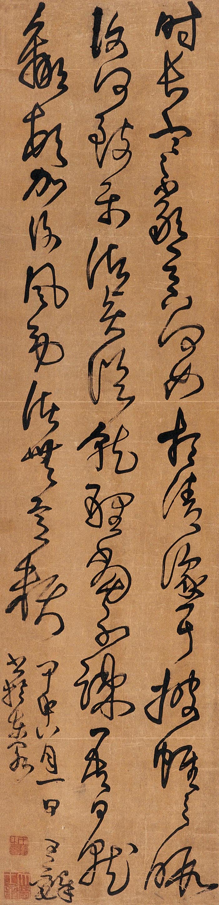 中国书法--嘉德国际拍卖