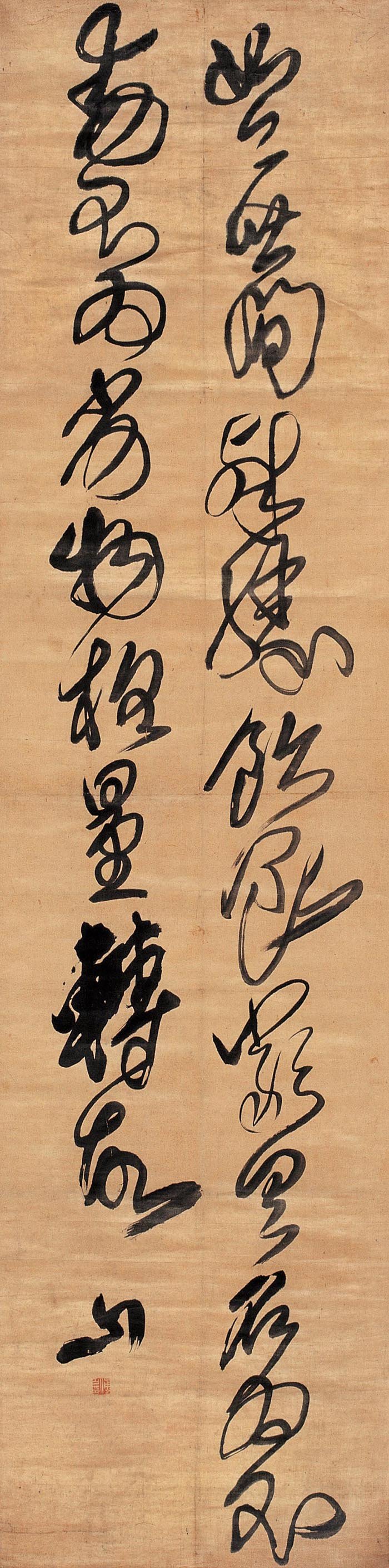 中国书法--嘉德国际拍卖