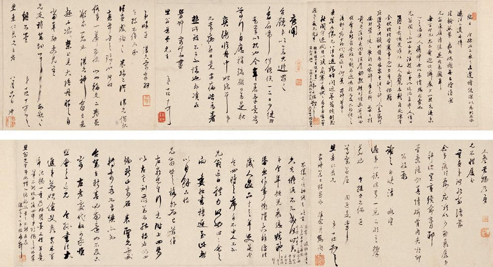 中国书法--嘉德国际拍卖