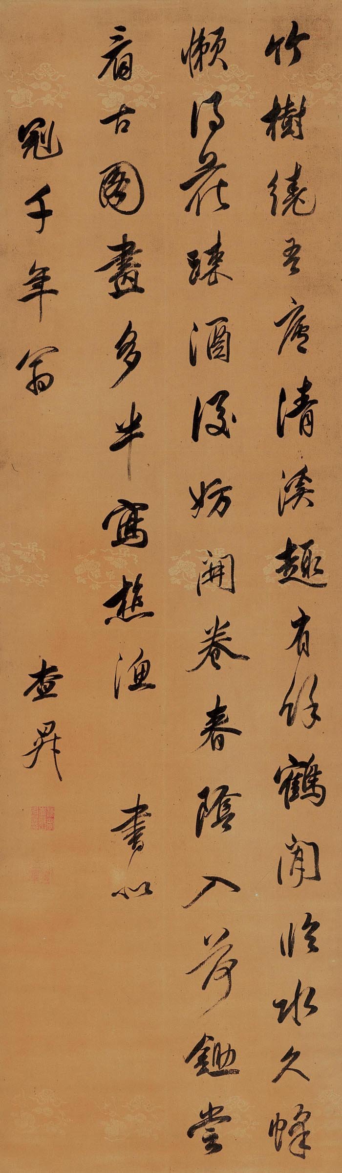 中国书法--嘉德国际拍卖