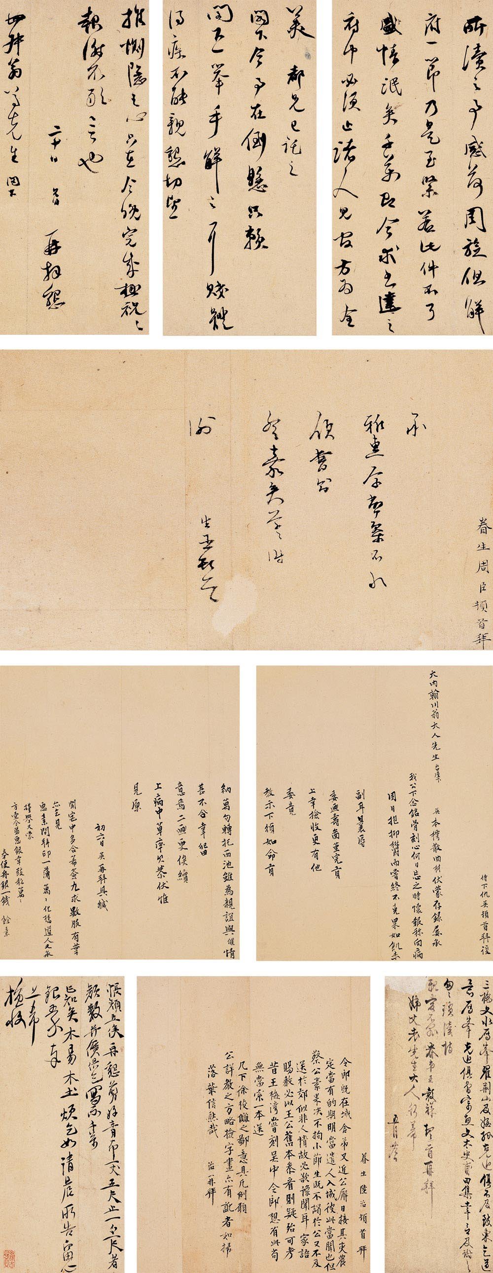 中国书法--嘉德国际拍卖