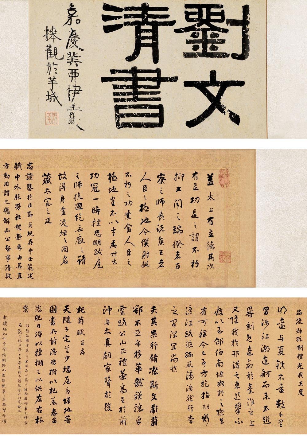 中国书法--嘉德国际拍卖