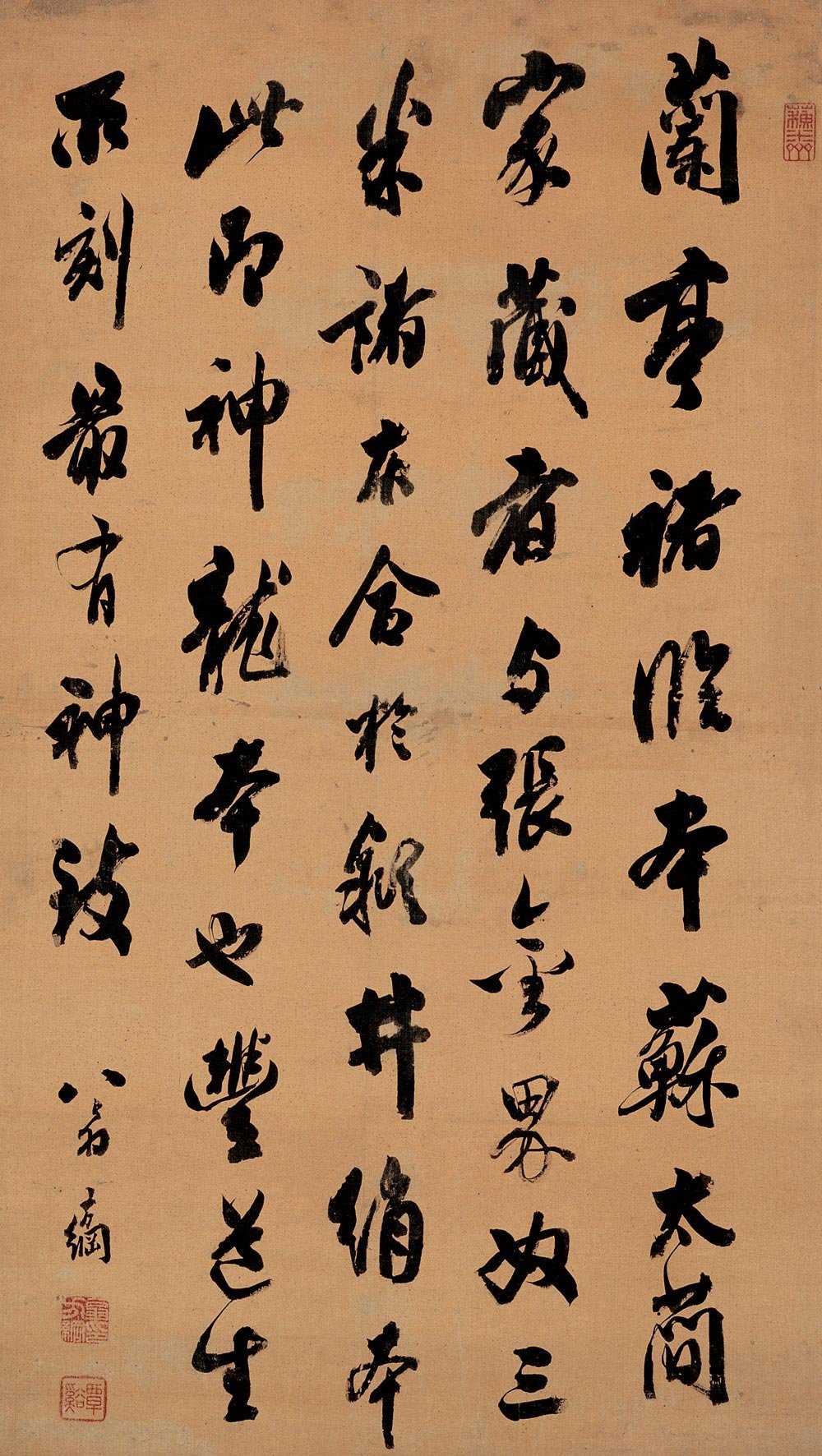 中国书法--嘉德国际拍卖