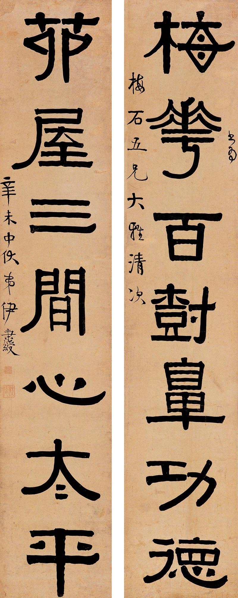 中国书法--嘉德国际拍卖