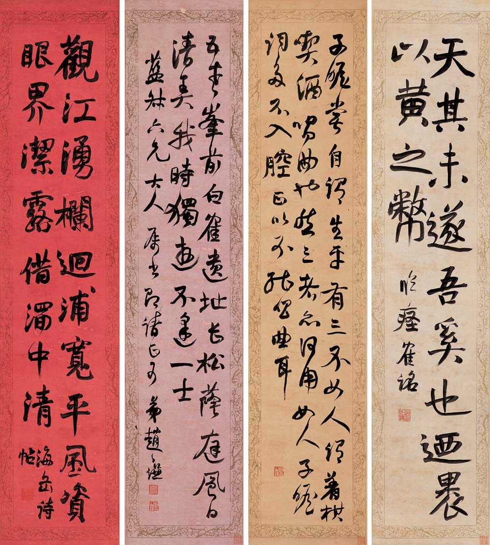 中国书法--嘉德国际拍卖