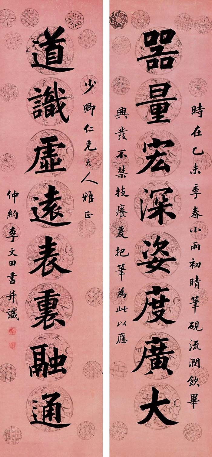 中国书法--嘉德国际拍卖