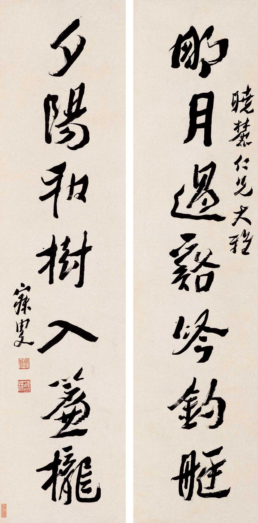 中国书法--嘉德国际拍卖