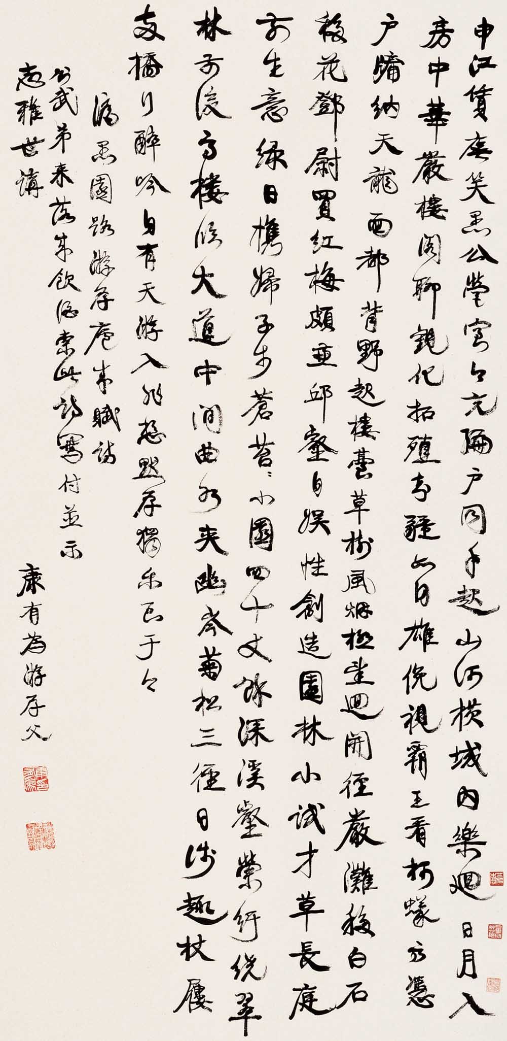 中国书法--嘉德国际拍卖