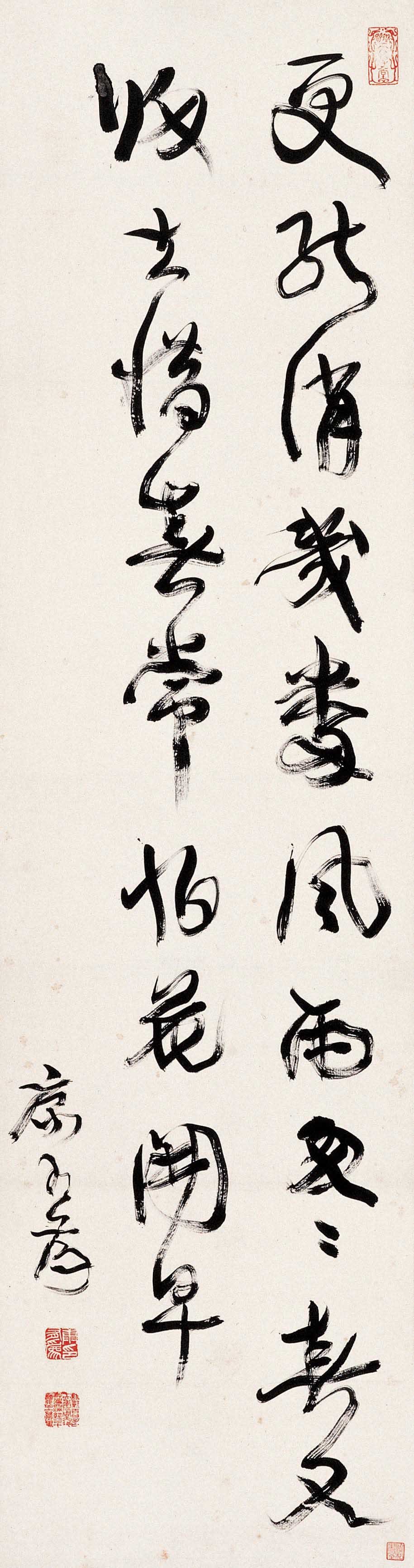 中国书法--嘉德国际拍卖