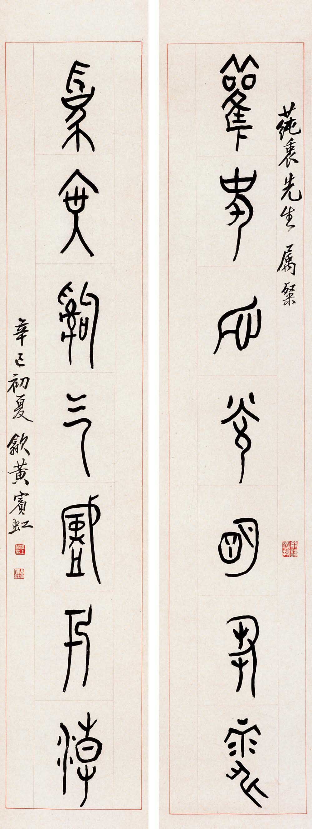 中国书法--嘉德国际拍卖