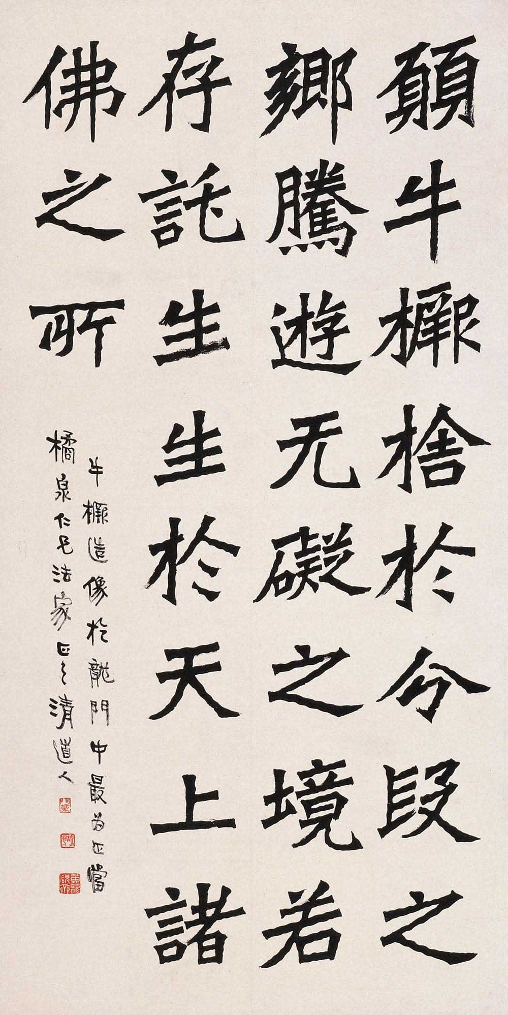 中国书法--嘉德国际拍卖