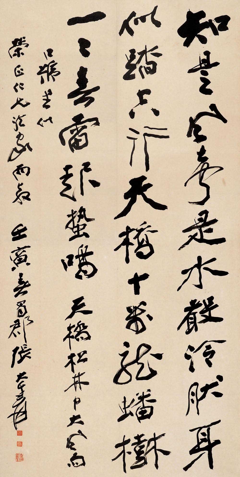 中国书法--嘉德国际拍卖