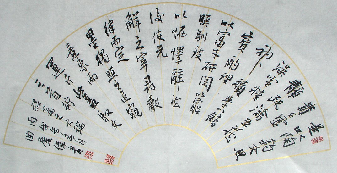 黑龙江曲庆伟书法作品欣赏