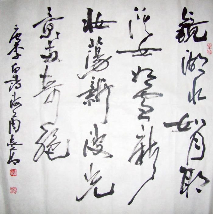 原上海书协主席周志高书法作品欣赏