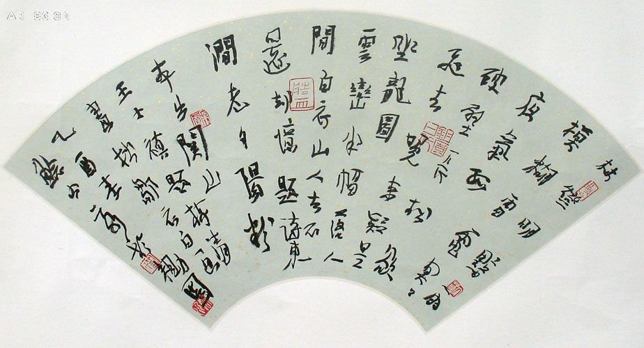 刘云泉书法作品欣赏