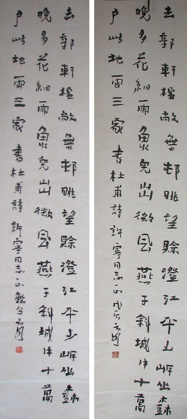 刘云泉书法作品欣赏