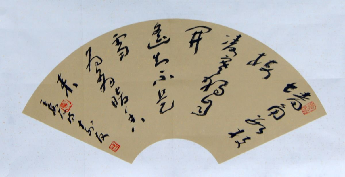 中国书协培训中心教授朱寿友书法作品欣赏