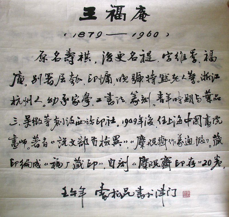 天津曹柏昆书法作品欣赏