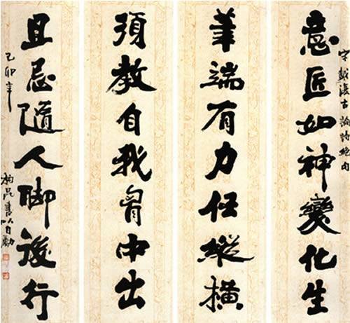 天津曹柏昆书法作品欣赏