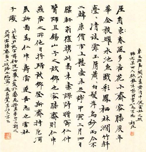 天津曹柏昆书法作品欣赏