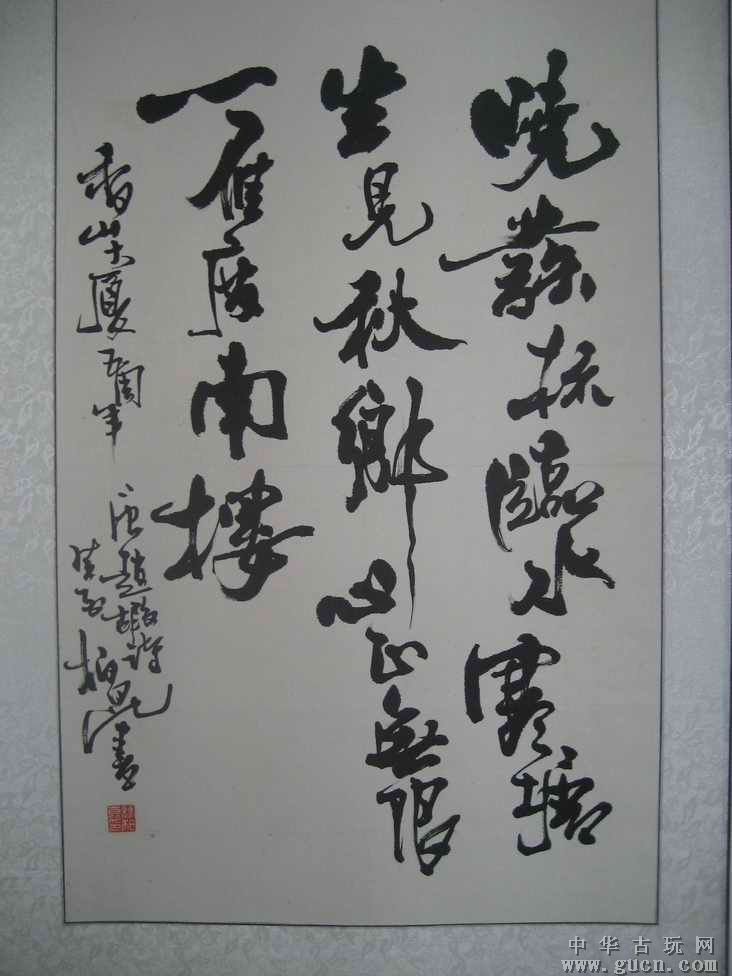 天津曹柏昆书法作品欣赏