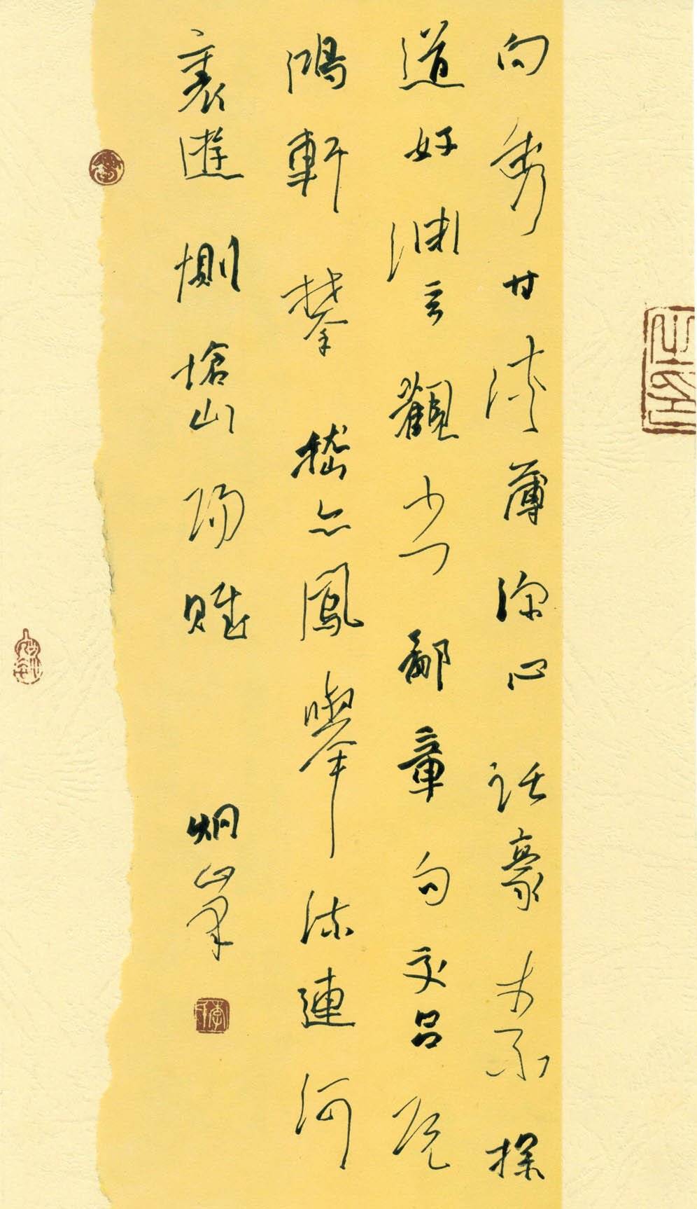 李炯峰硬笔书法欣赏