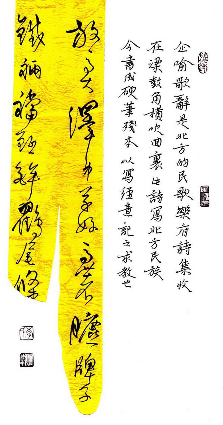 李炯峰硬笔书法欣赏